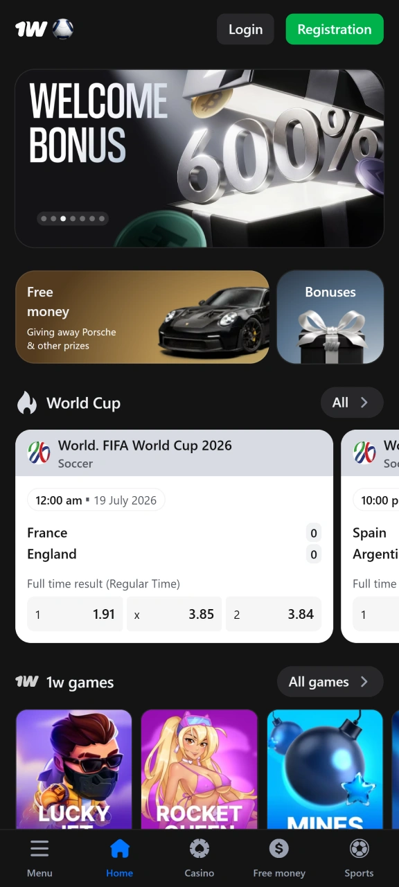 Open the official 1w platform using your mobile browser.