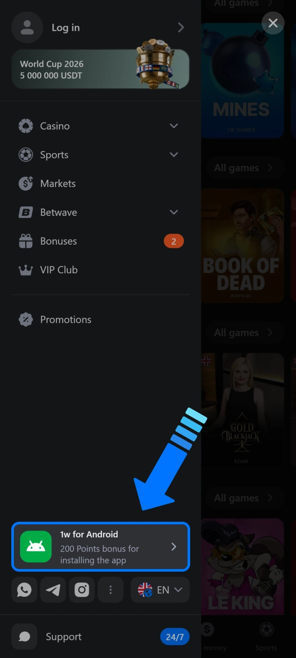Press the download button to get the official 1w application.