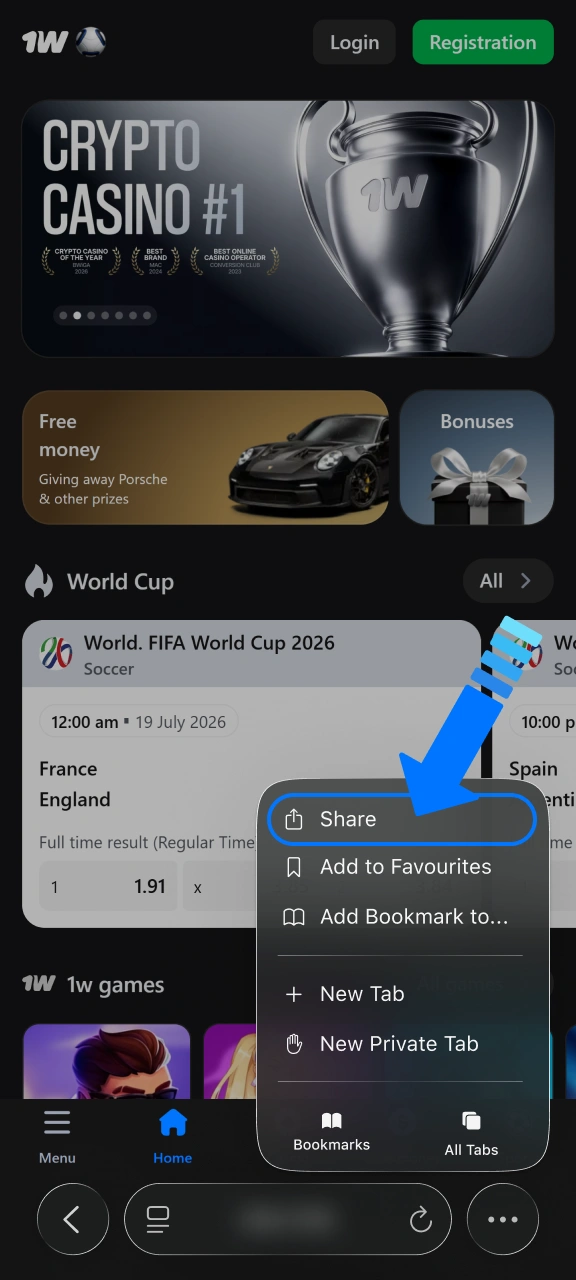 Press the browser options button to initiate the 1w installation.