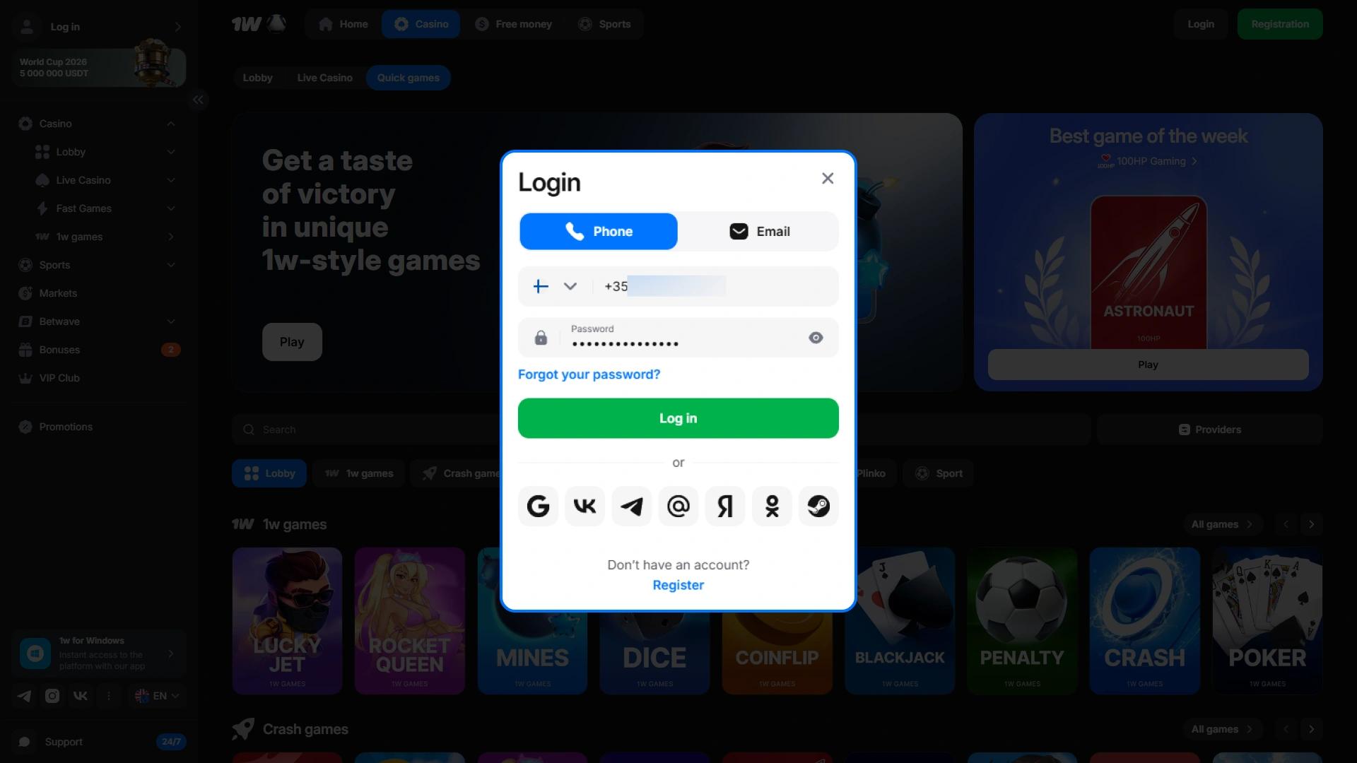 Create a new account or access your profile on 1w.