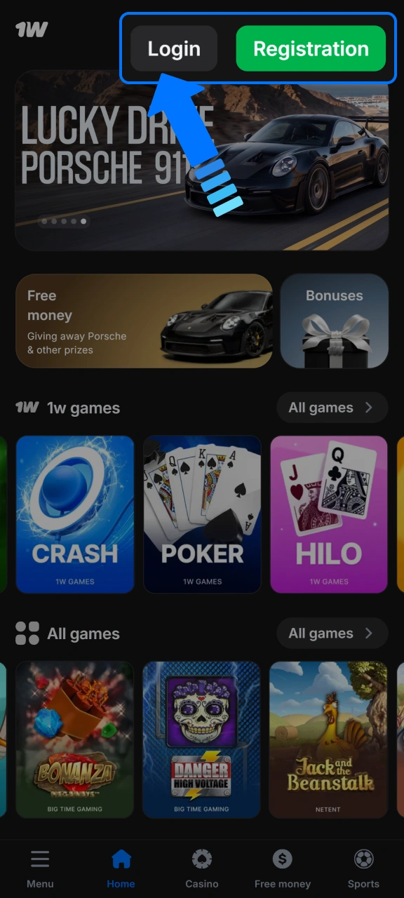 Press the sign-in control to unlock your 1w games profile.